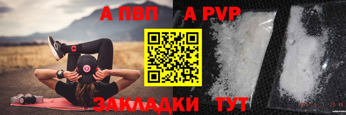 Кашира  магазин  наркотиков  Вход с VPN  Alfa_PVP Crystall 