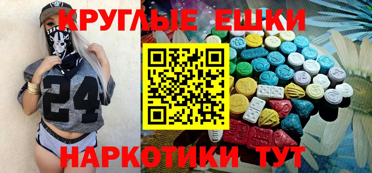 Экстази VHQ  ЭКСТАЗИ  Кашира  Вход с VPN  Ecstasy 280 MDMA 