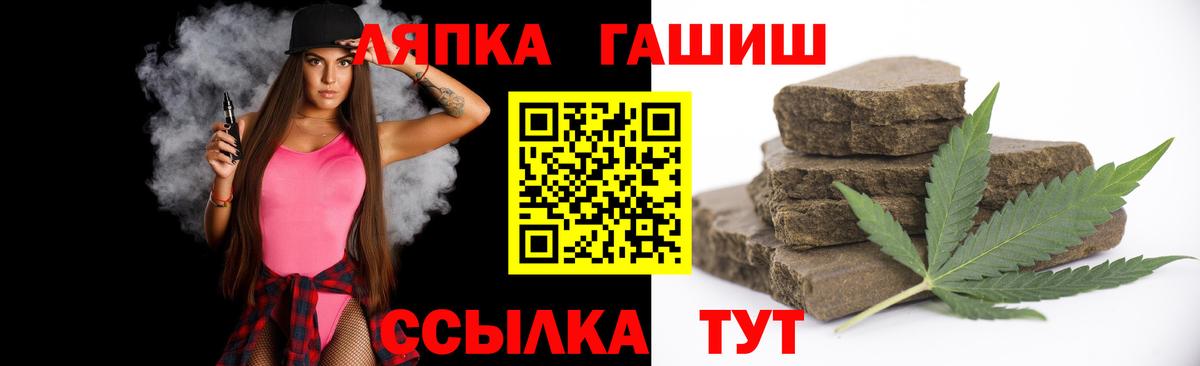 Гашиш Изолятор Кашира
