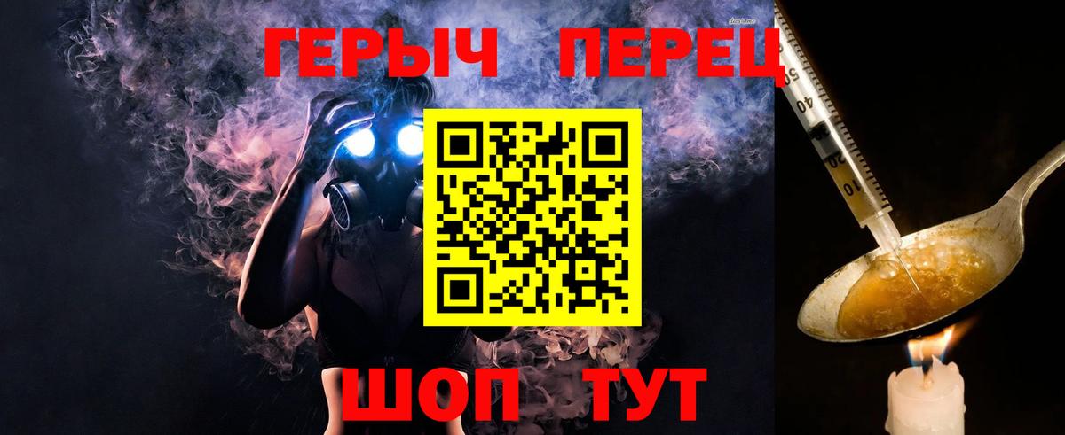 ГЕРОИН VHQ Кашира