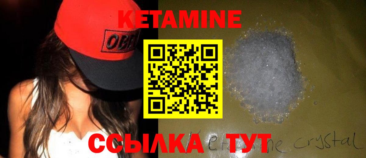 Амфетамин Кашира