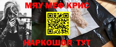 мдма Кумертау