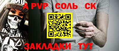 мдма Кумертау