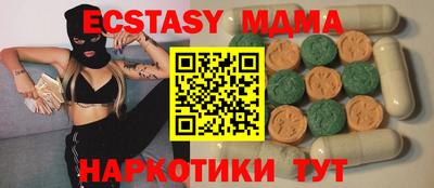 мдма Кумертау