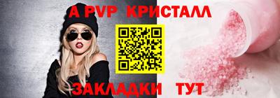 соль ск Кулебаки