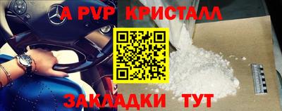 соль ск Кулебаки