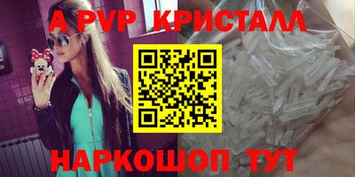 соль ск Кулебаки