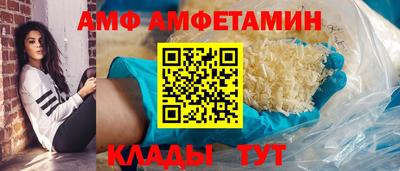 мдма Кумертау