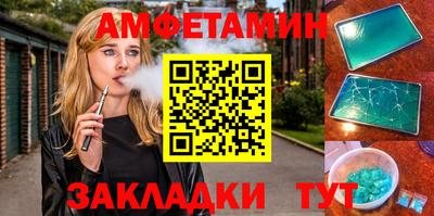 соль ск Кулебаки