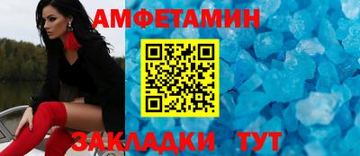 соль ск Кулебаки