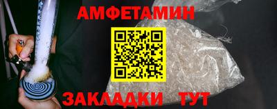 соль ск Кулебаки