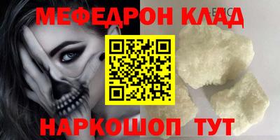 соль ск Кулебаки