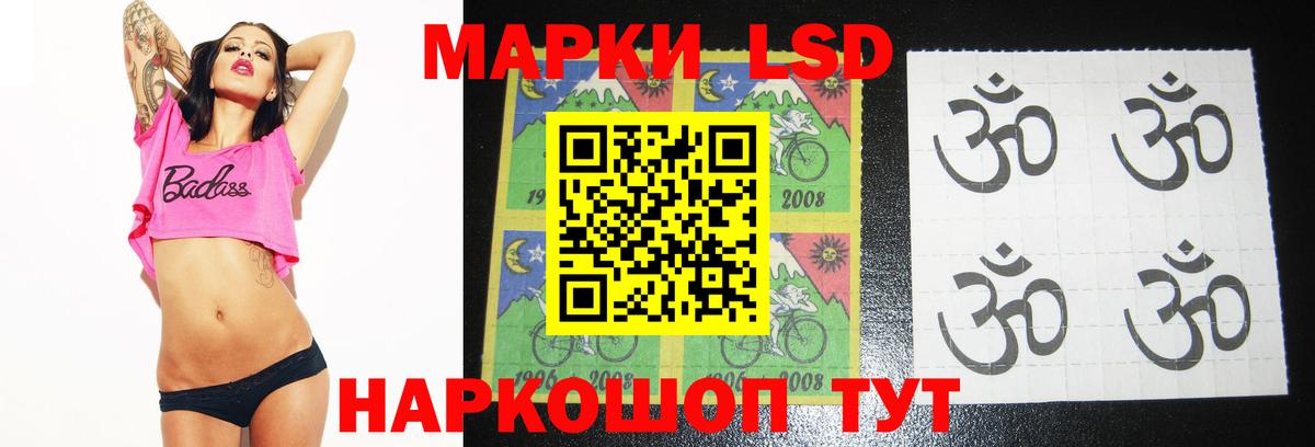 Кашира  LSD-25 экстази ecstasy  ЛСД экстази кислота  ссылка на мегу как войти  Вход с VPN 
