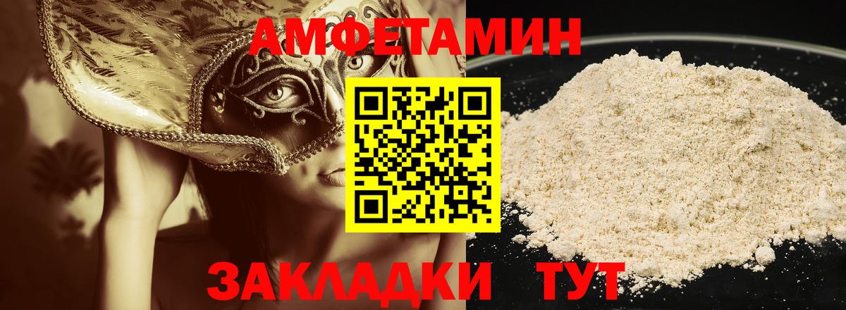 МЕТАМФЕТАМИН мет Кашира